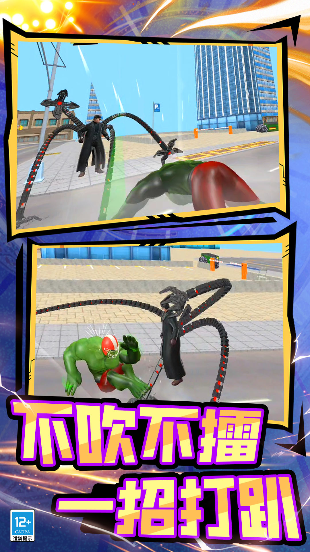 ģ���ƻ��������°�����v8.251211.162 ��׿��