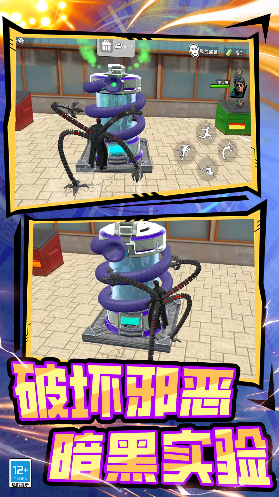 ģ���ƻ��������°�����v8.251211.162 ��׿��