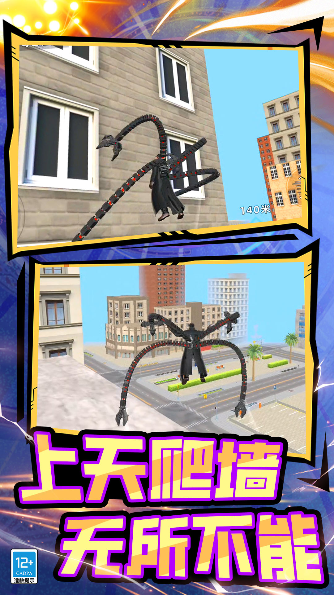 ģ���ƻ��������°�����v8.251211.162 ��׿��