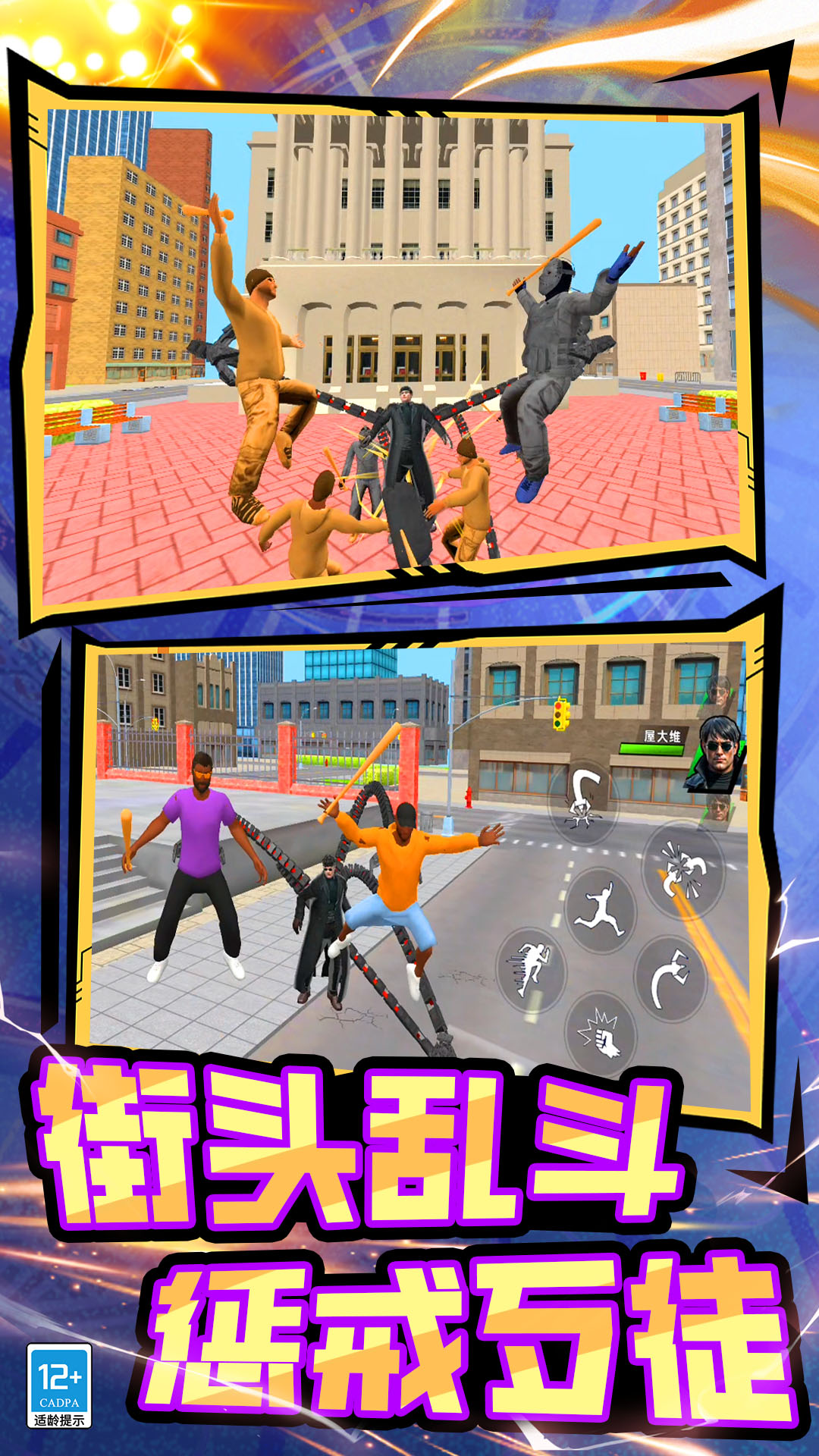 ģ���ƻ��������°�����v8.251211.162 ��׿��