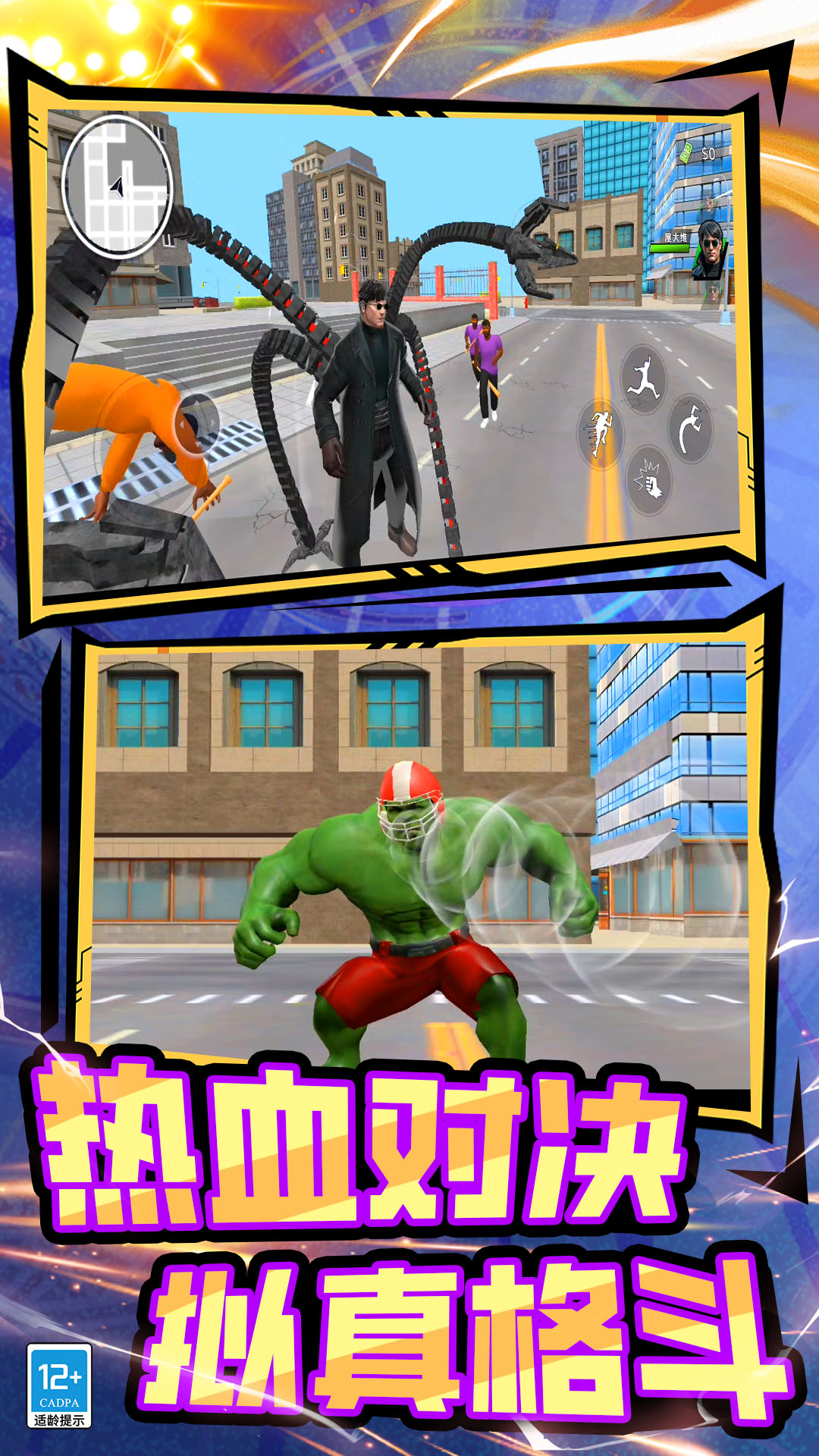 ģ���ƻ��������°�����v8.251211.162 ��׿��