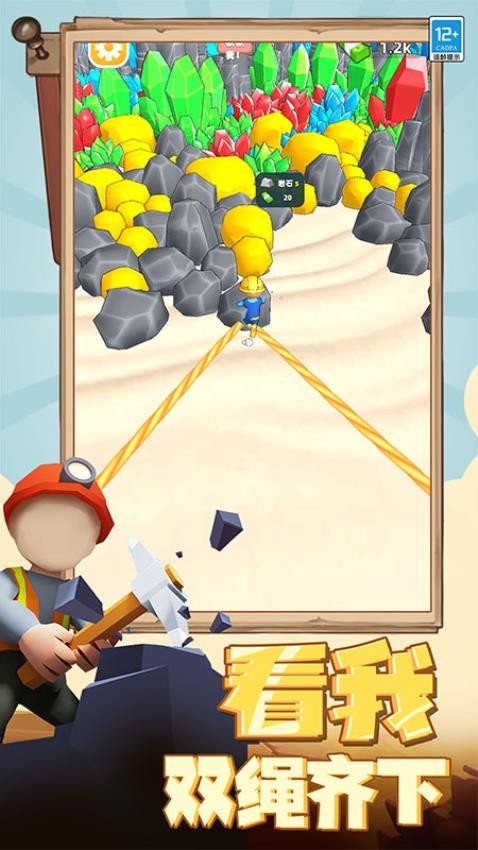 ģ��������°�����v14.251211.169 ��׿��