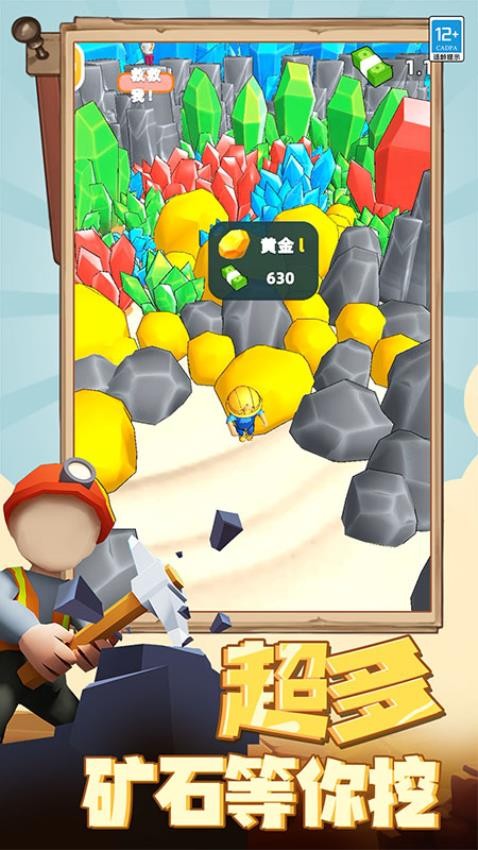 ģ��������°�����v14.251211.169 ��׿��