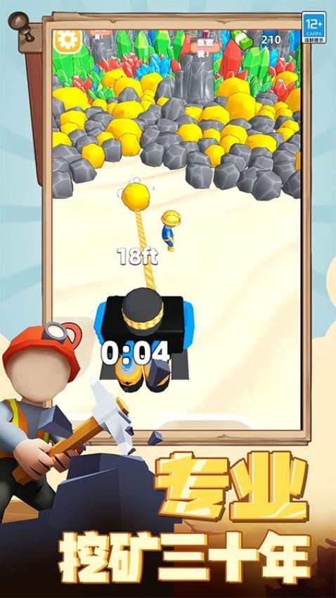 ģ��������°�����v14.251211.169 ��׿��