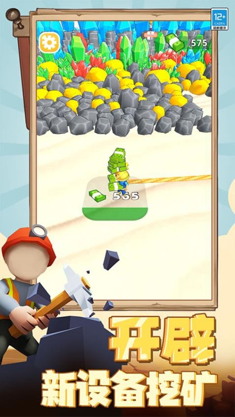 ģ��������°�����v14.251211.169 ��׿��