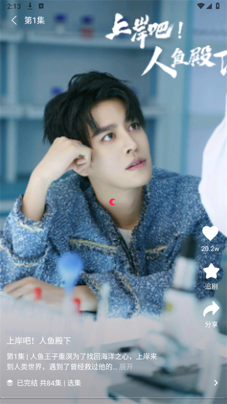 ����С�糡app��׿������v1.0.5 �ֻ���