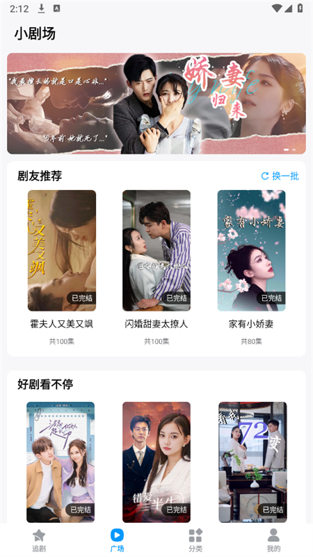 ����С�糡app��׿������v1.0.5 �ֻ���