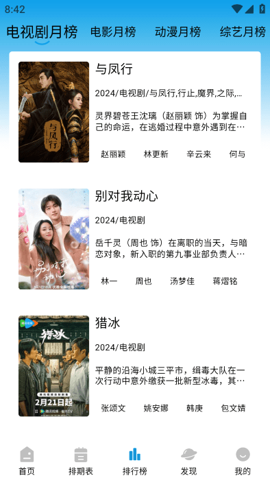 ��ӥ�������ذ�װv2.0.0 ��Ѱ�