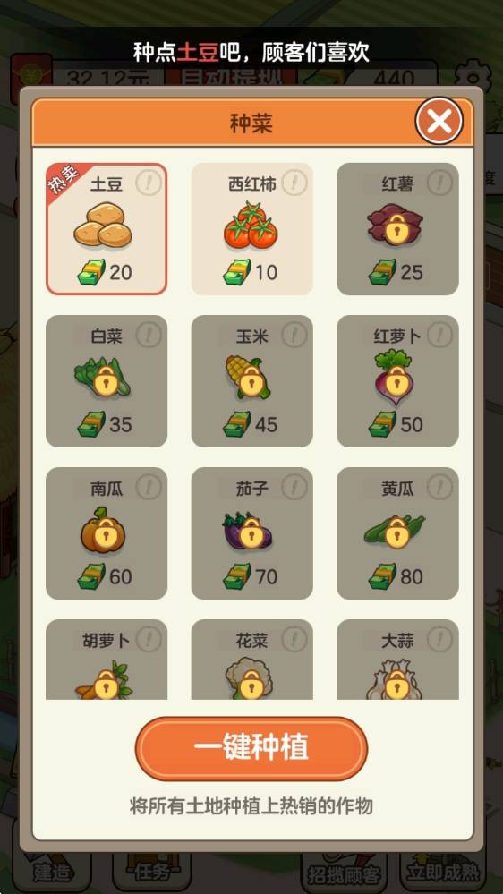 ���˲��г�app�ٷ���������v1.1.7 �����