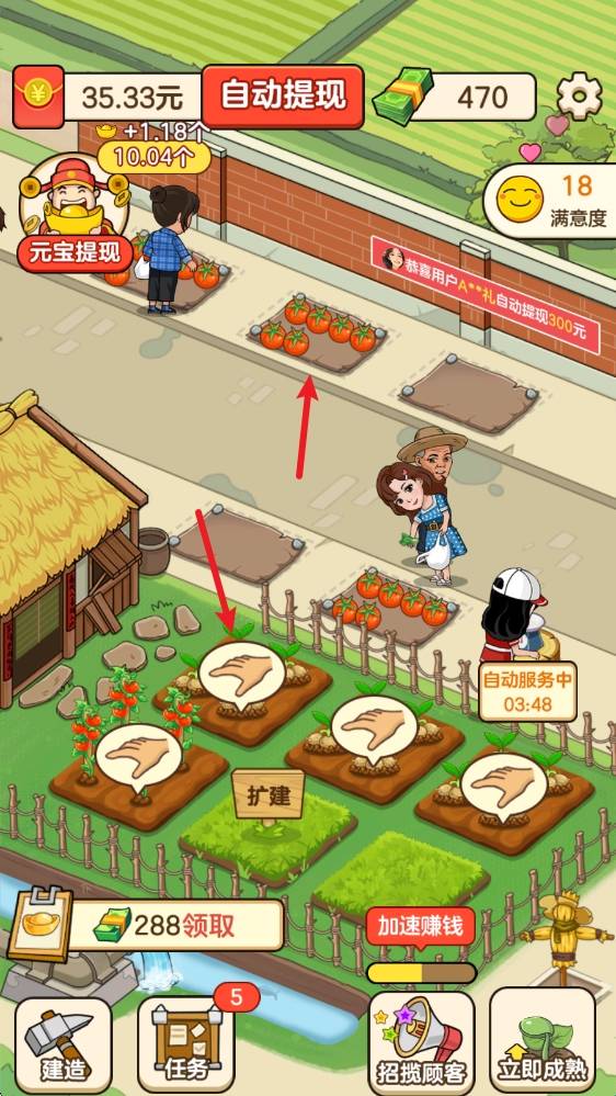 ���˲��г�app�ٷ���������v1.1.7 �����