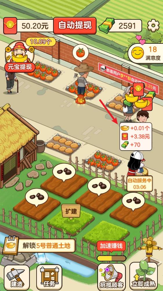 ���˲��г�app�ٷ���������v1.1.7 �����