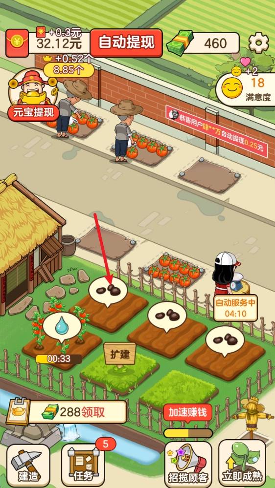 ���˲��г�app�ٷ���������v1.1.7 �����