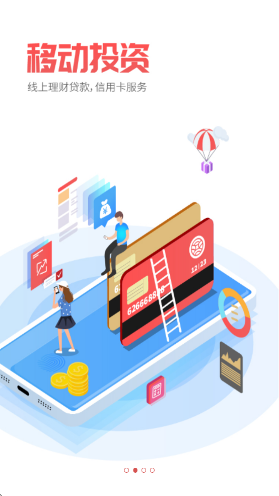 �人ũ����������appv2.4.1 ��׿��