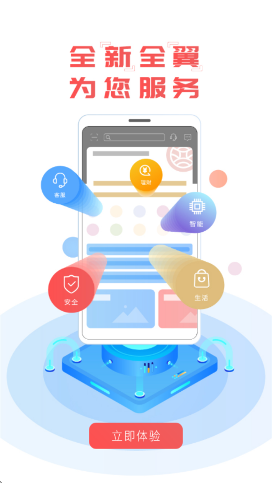 �人ũ����������appv2.4.1 ��׿��