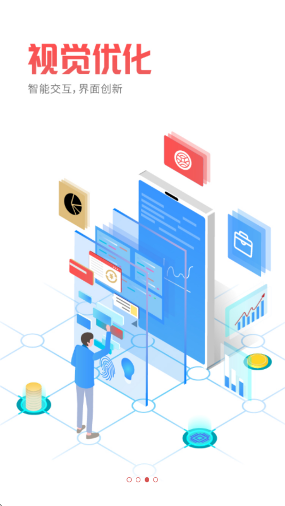 �人ũ����������appv2.4.1 ��׿��