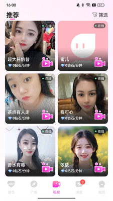 �������ذ�װ��׿��v1.1.3 ��Ѱ�