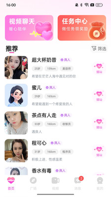 �������ذ�װ��׿��v1.1.3 ��Ѱ�