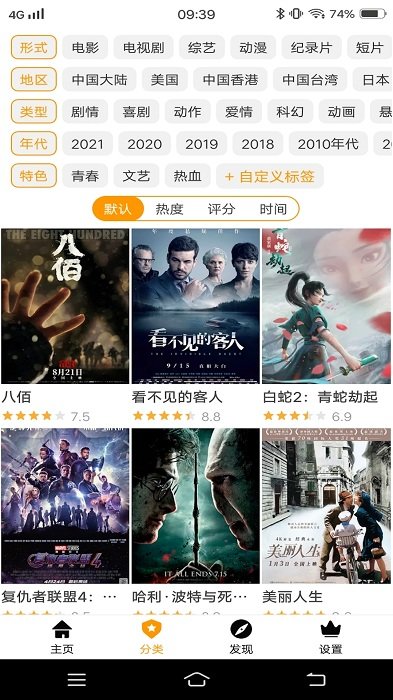 ����Ӱ�Ӵ�ȫ���ذ�װv0.4 ��׿��