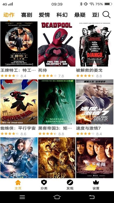 ����Ӱ�Ӵ�ȫ���ذ�װv0.4 ��׿��