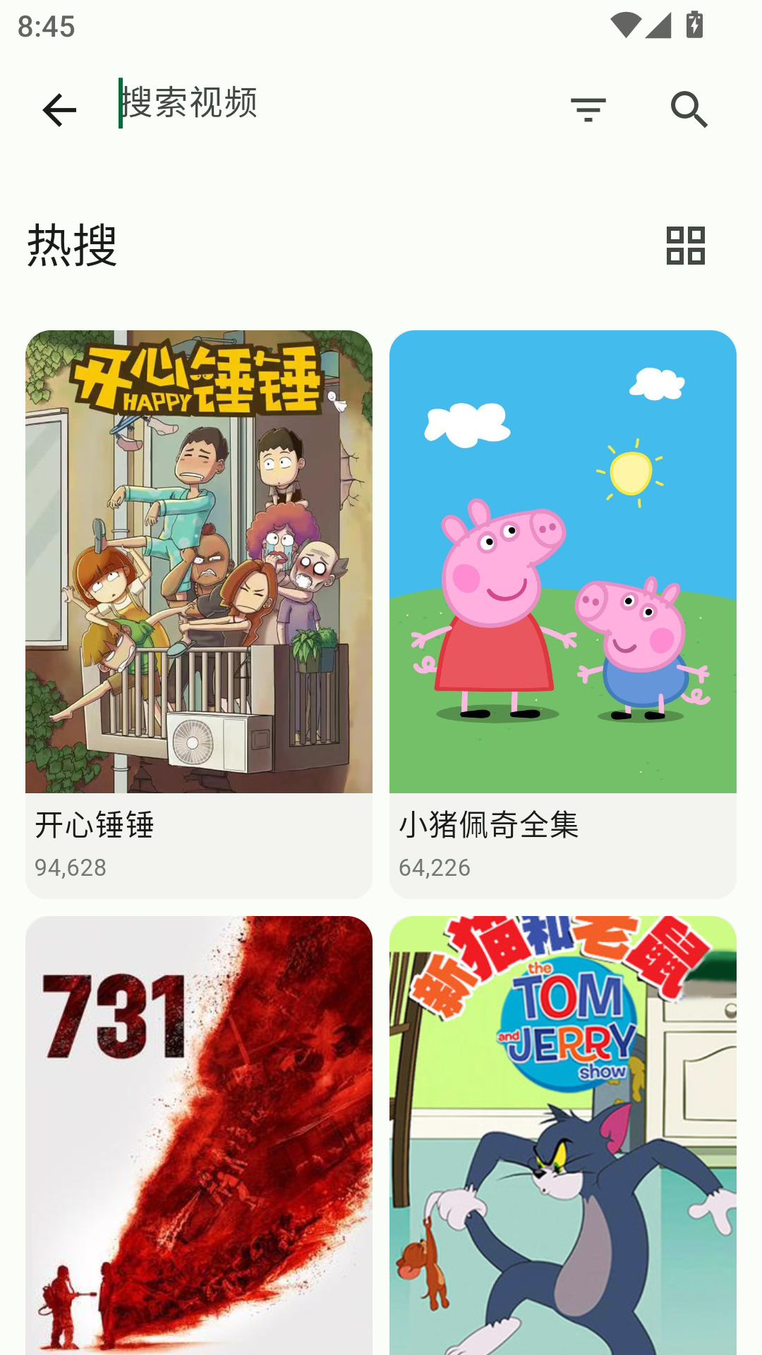 PeekPiliapp����v1.0.6 ��׿��