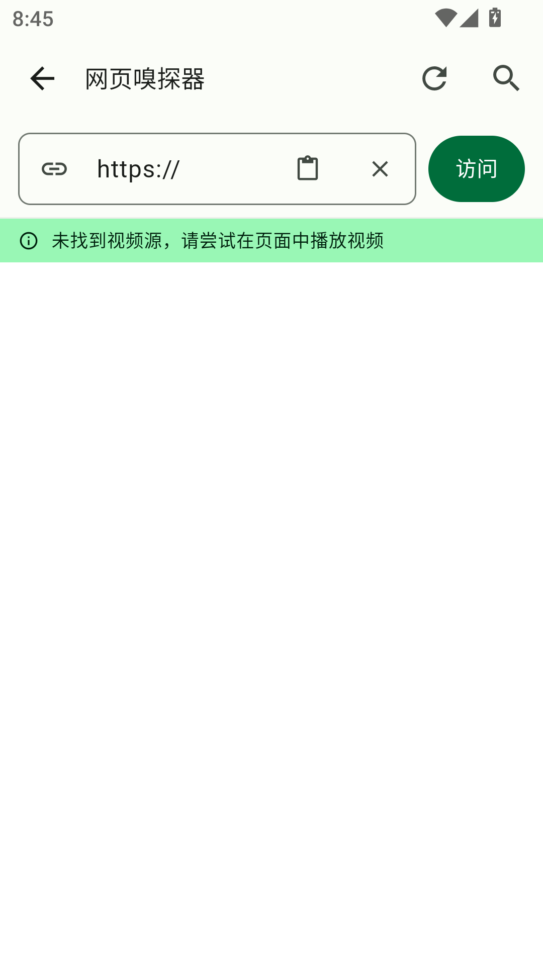 PeekPiliapp����v1.0.6 ��׿��