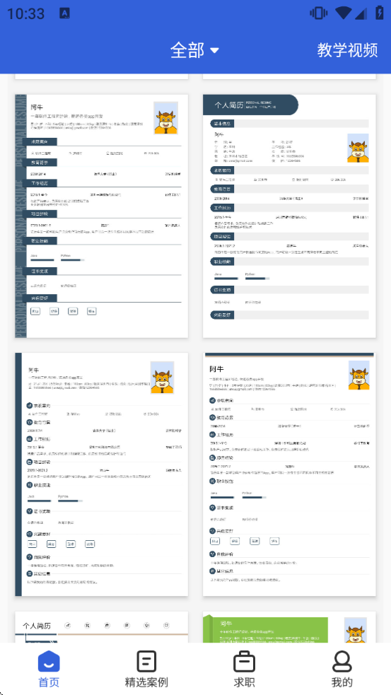 ����ţ��������v2.6.4-xiaomi ��Ѱ�