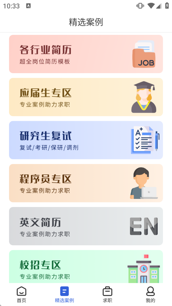 ����ţ��������v2.6.4-xiaomi ��Ѱ�