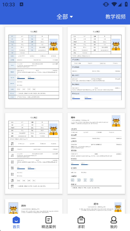 ����ţ��������v2.6.4-xiaomi ��Ѱ�