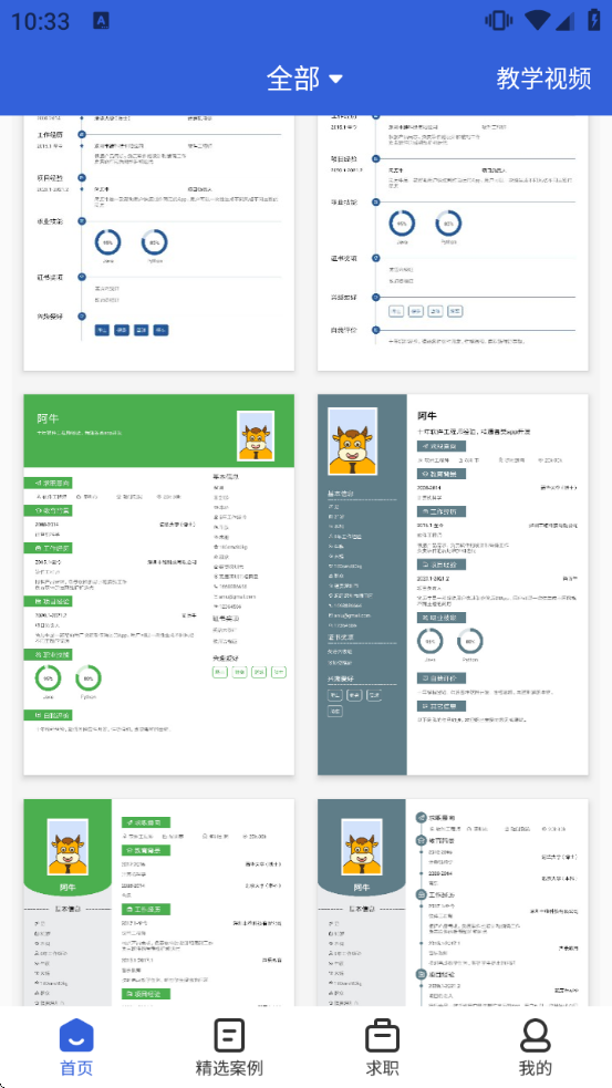 ����ţ��������v2.6.4-xiaomi ��Ѱ�