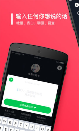 �������뷨���ذ�װ���°�v5.7.0 ��׿��