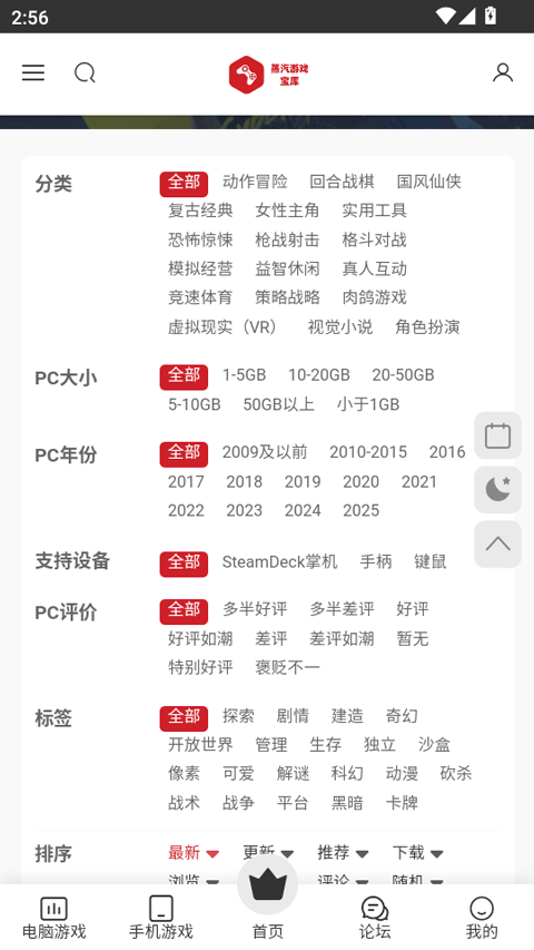 ������������������°汾v1.1 ��׿��