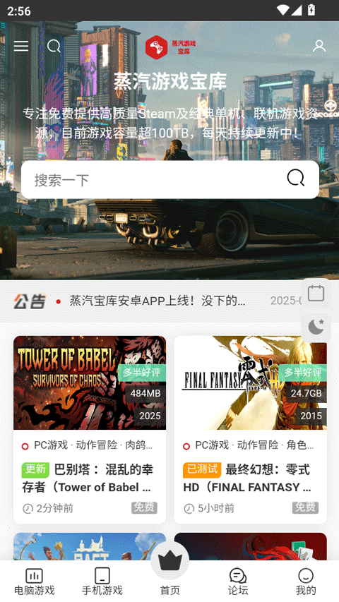 ������������������°汾v1.1 ��׿��