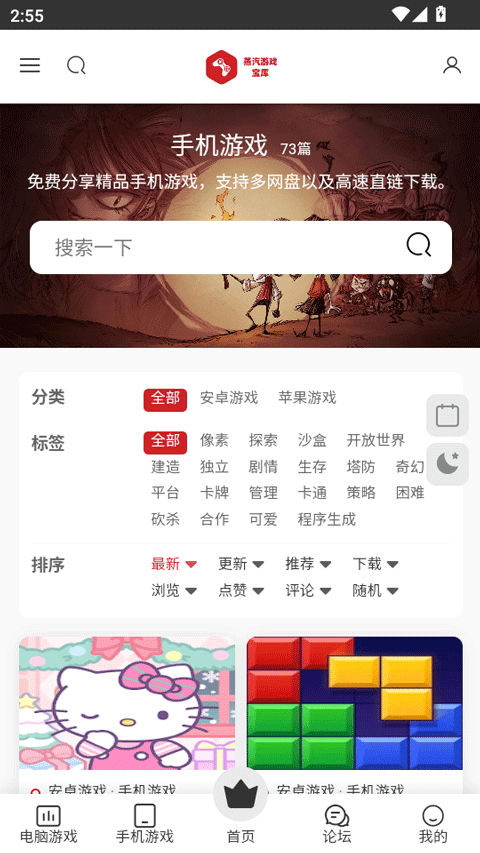 ������������������°汾v1.1 ��׿��