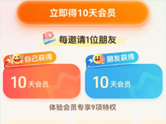 qq�Ķ�����10�������ô�� qq�Ķ�����10����ѹ���