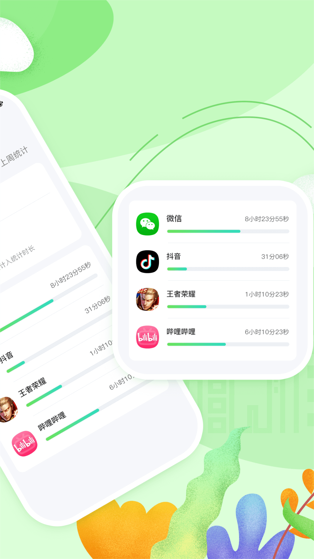 3985ѧ����app�ٷ�������v2.4.1 ��׿��