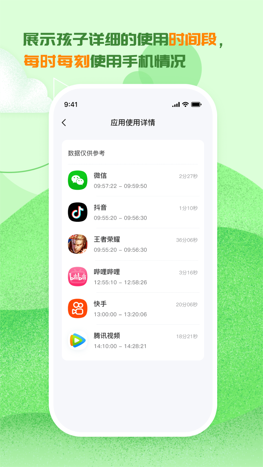 3985ѧ����app�ٷ�������v2.4.1 ��׿��