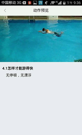 ��Ӿ��ѧ��Ƶapp�ֻ�������v1.9.12 ��׿��