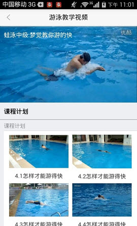 ��Ӿ��ѧ��Ƶapp�ֻ�������v1.9.12 ��׿��