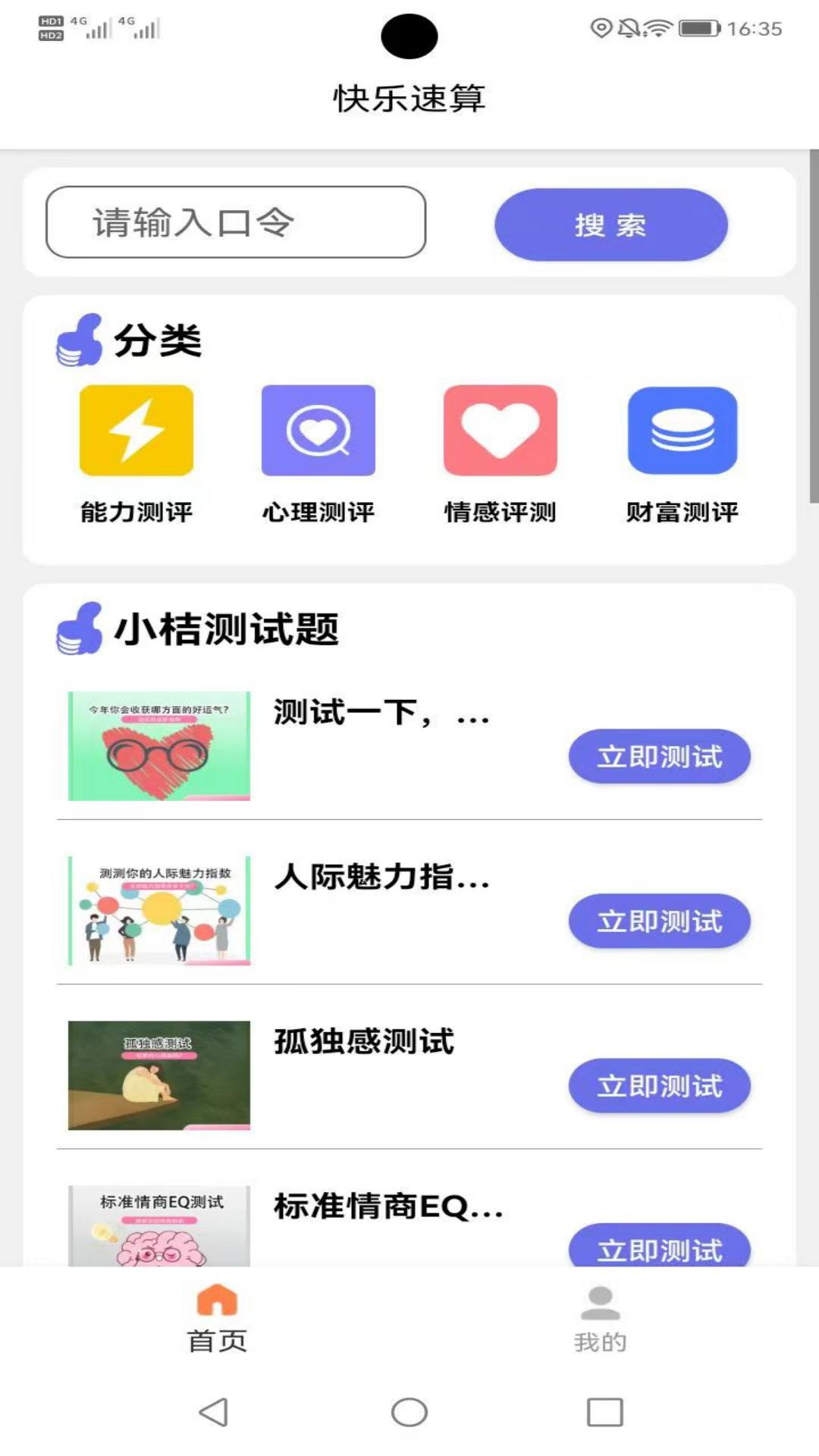 ������������v1.4.03 ��׿��