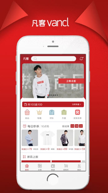 ���������̳����ذ�װ���°�v6.1.0 ��׿��