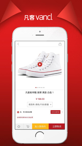 ���������̳����ذ�װ���°�v6.1.0 ��׿��