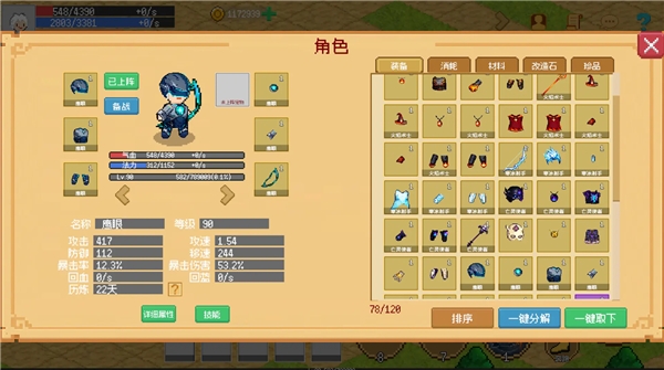 С����ɳ��ǰ�׿������v0.1.0 �ֻ���