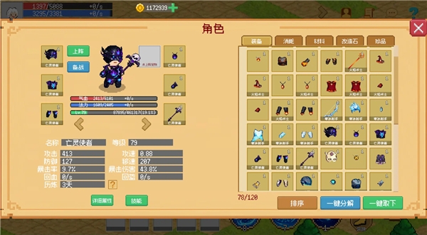 С����ɳ��ǰ�׿������v0.1.0 �ֻ���