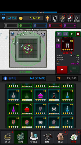 ��ֲ����GrowTurret��װ�����°�����v8.5.9 ��׿��