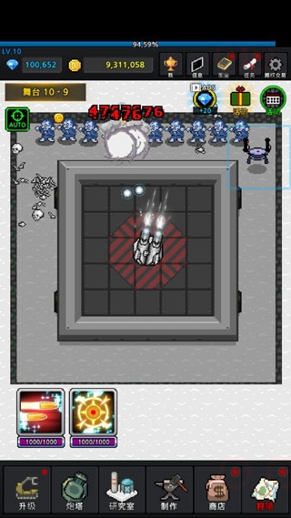 ��ֲ����GrowTurret��װ�����°�����v8.5.9 ��׿��