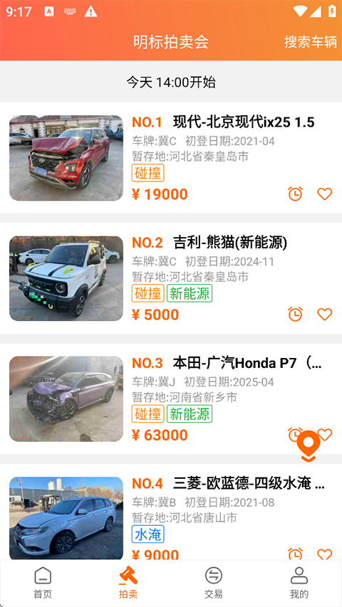 ����������app���°�����v3.6.1 ��׿��