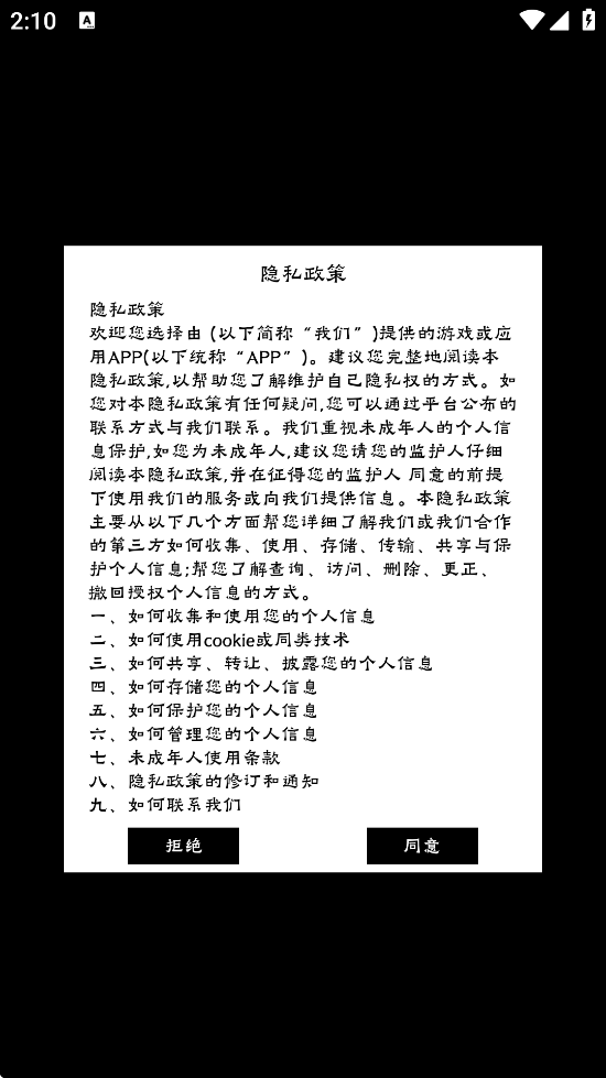 ���������������°汾���ذ�װv1.0.14 �ٷ���