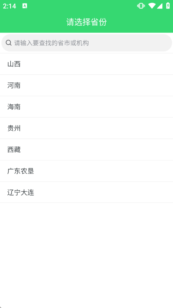 ũ��������Ӧ�ò����������°汾v1.1.55 ��׿��