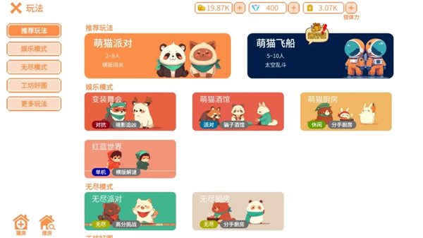 ��è�ɶ���Ϸv5.0.5 ��׿��