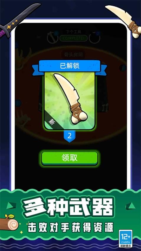 �ұ�����������°汾���ذ�װv21.260107.153 �ֻ���